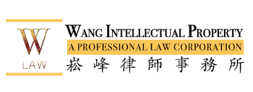 Wang Intellectual Property - A Professional Law Corporation